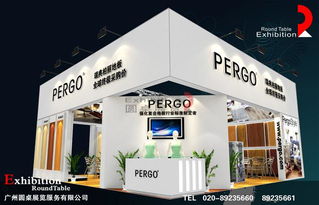 中型特裝展臺設計 打造品牌視覺焦點，圓桌展覽匠心呈現