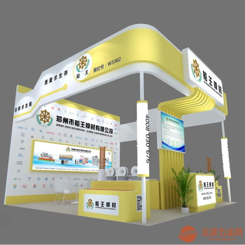 焊接航母啟航 探訪船王埃森展臺設計構想與上海標桿搭建公司